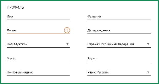 указать подробную информацию о себе